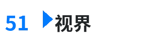 51视界 - 17c蘑菇官网 综合内容门户Logo